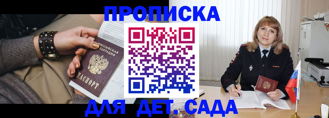 форма 3 в Грязовце
